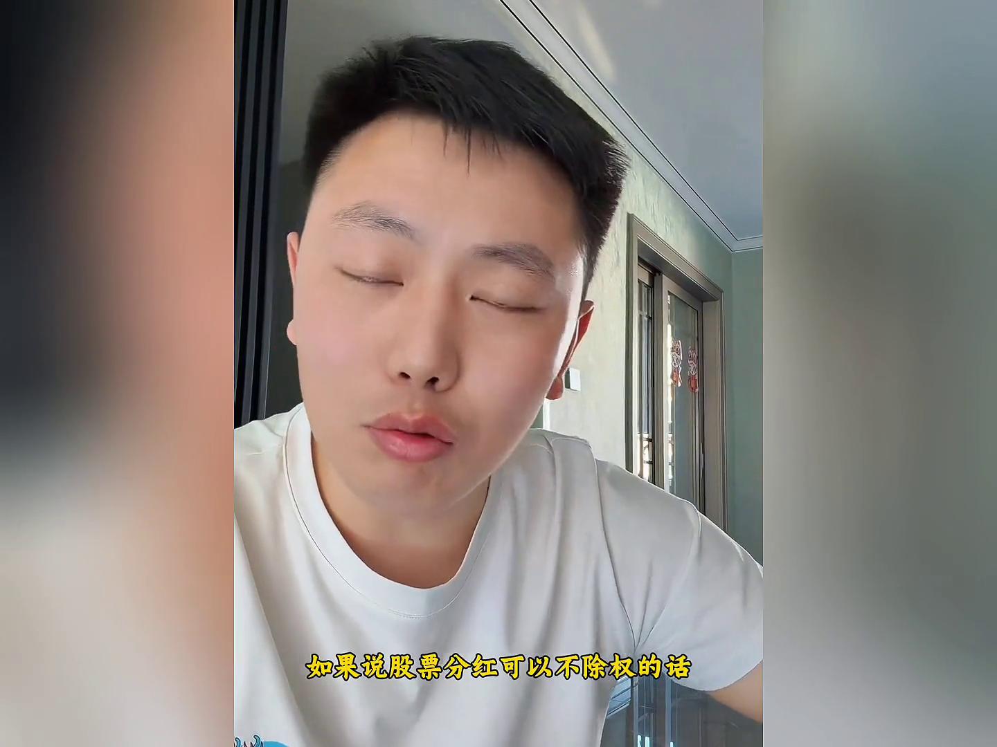 股票分红除权意义_怎么理解股票分红_股票a将在未来每年都发放2元红利