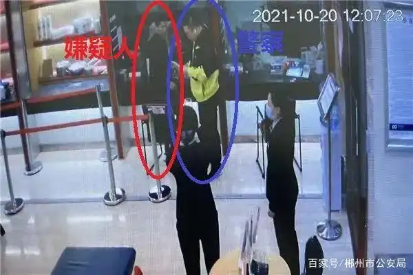 银行卡冻结了怎么解冻_银行卡解冻被骗_伪造证明材料抓捕