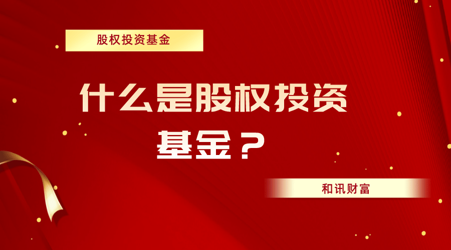 长期股权投资会计科目归属_长投成本法初始确认_长期股权投资成本法权益法处理