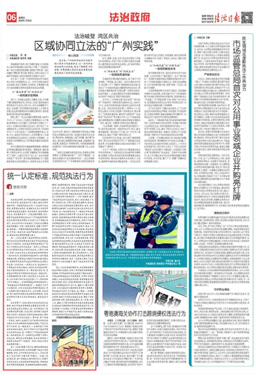 市场监督管理行政处罚案件违法所得认定办法_违法所得认定标准统一_价格法中违法所得的计算