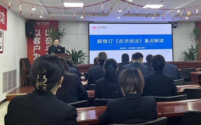 反洗钱风险管理高级专员培训_反洗钱法律规定_反洗钱风险管理专员项目