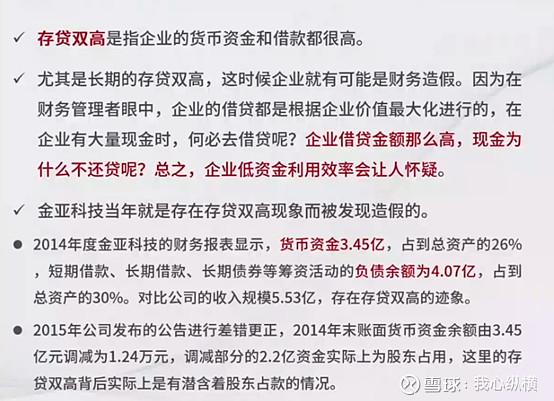 债券交易心得分享，助想做交易的朋友梳理思路、排雷