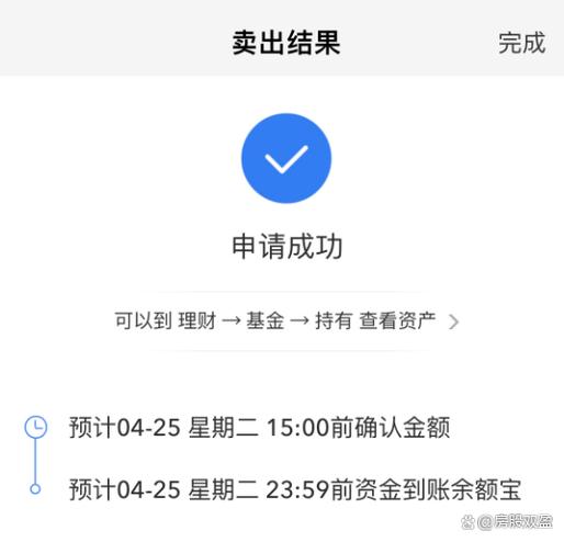 支付宝基金投资教程_新手基金入门指南_股票交易软件的基金