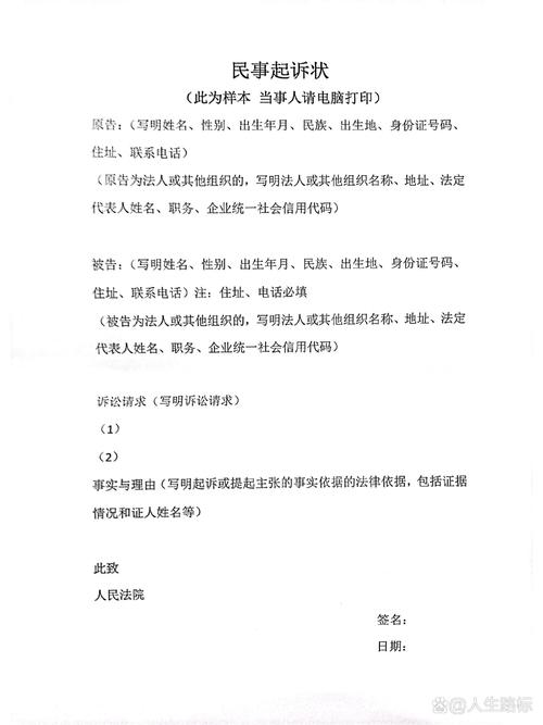 执行标的的法律特征_执行标的是要还的钱吗_民事诉讼执行标的是什么