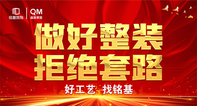 邯郸装修公司哪家好相关推荐_邯郸靠谱装修公司推荐_邯郸装修公司排名2025