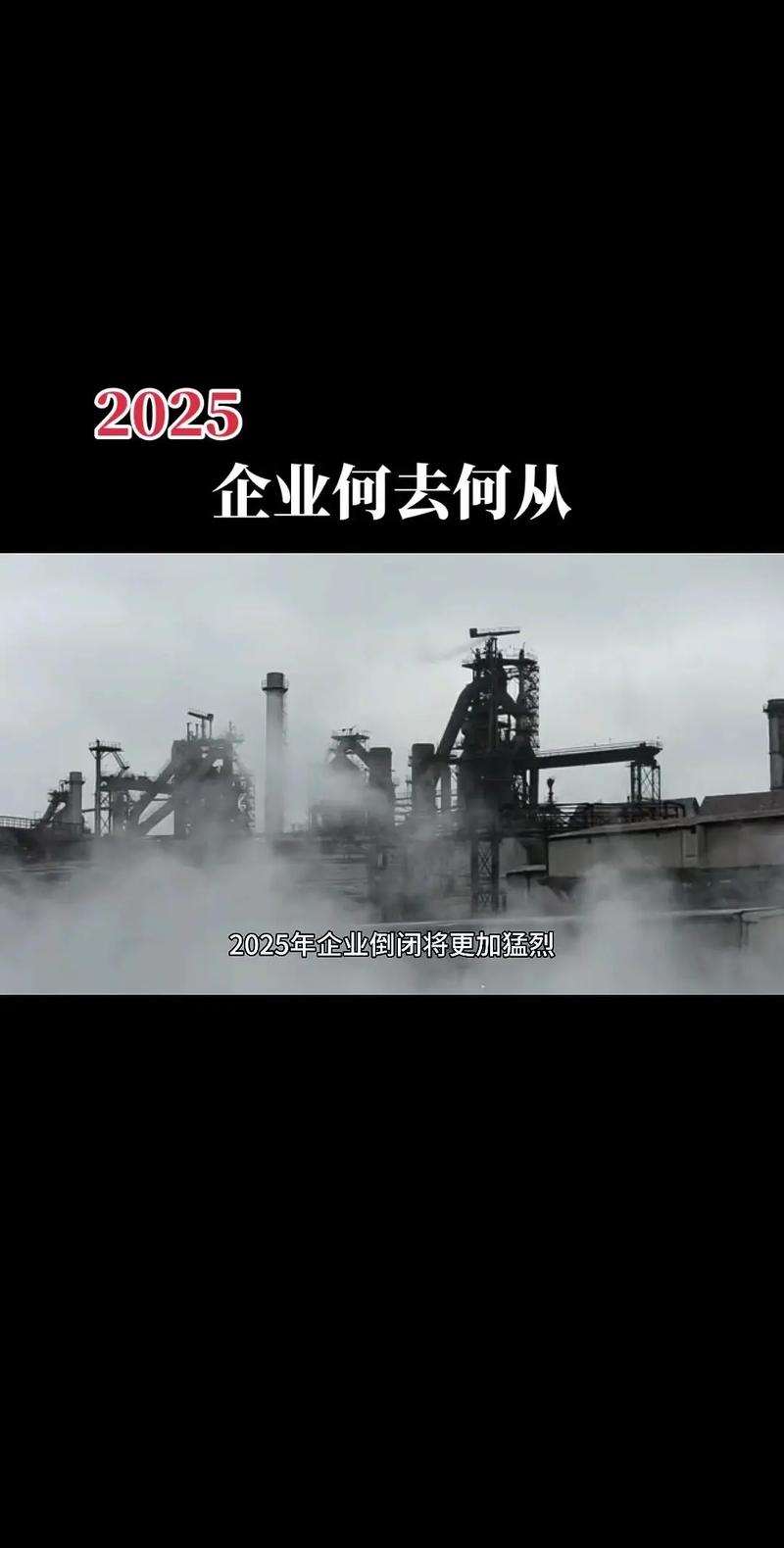 跨国企业裁员 关厂 罢工_外企业都倒闭潮来袭是谁的错