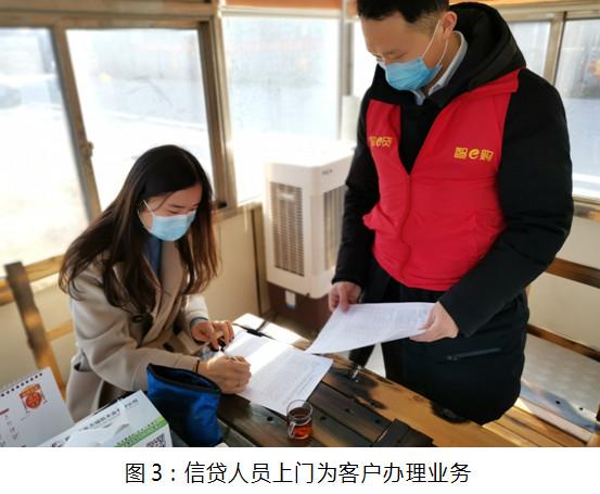 莒南农商银行存贷款规模居全县首位，助力乡村振兴