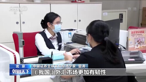 人民币汇率波动影响_今日人民币汇率异常波动_人民币贬值对进出口影响