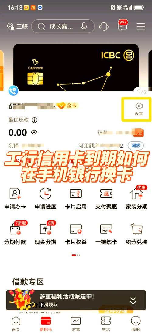 信用卡刷卡取现app_手机POS机功能app_pos机的刷卡步骤图片