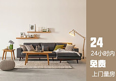 邯郸装修公司哪家好相关推荐_邯郸市装修公司口碑排名前十_2025邯郸市装修公司大全