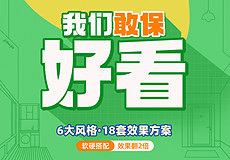 2025邯郸市装修公司大全_邯郸装修公司哪家好相关推荐_邯郸市装修公司口碑排名前十