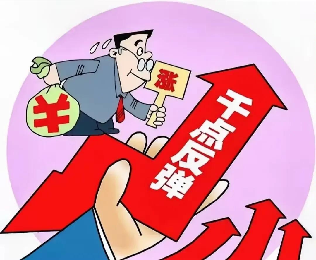 短期周期定调3900点_最新股票行情大盘走势_未来三十天市场节奏