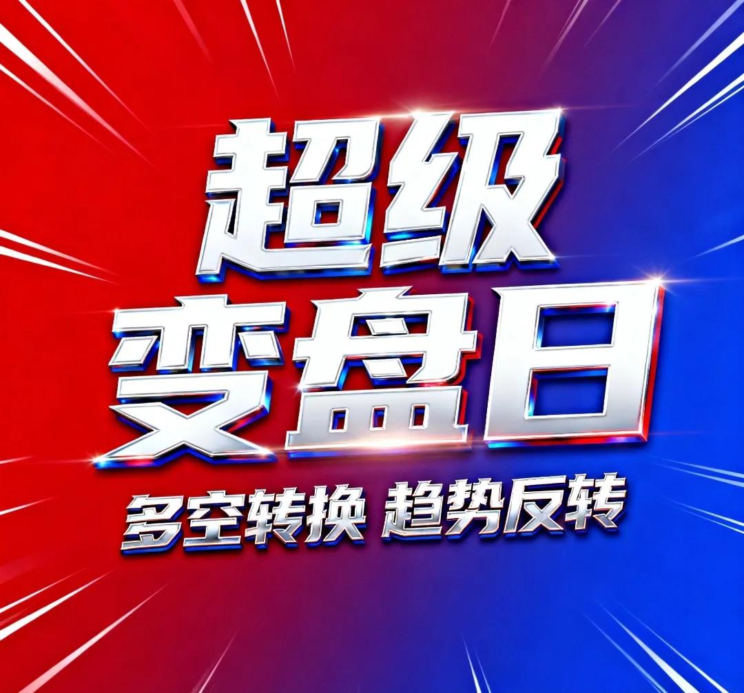 未来三十天市场节奏_短期周期定调3900点_最新股票行情大盘走势