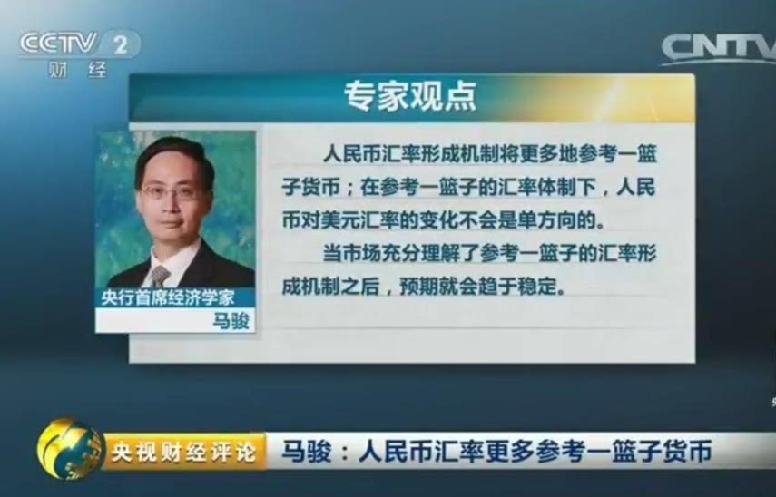 今日人民币汇率异常波动_离岸人民币市场走势解读_人民币汇率波动分析