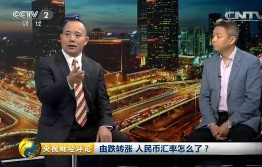 人民币汇率波动分析_离岸人民币市场走势解读_今日人民币汇率异常波动