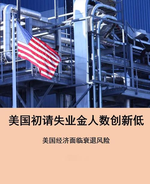 美国关税政策对企业的影响_2025年美国企业破产数量_外企业都倒闭潮来袭是谁的错