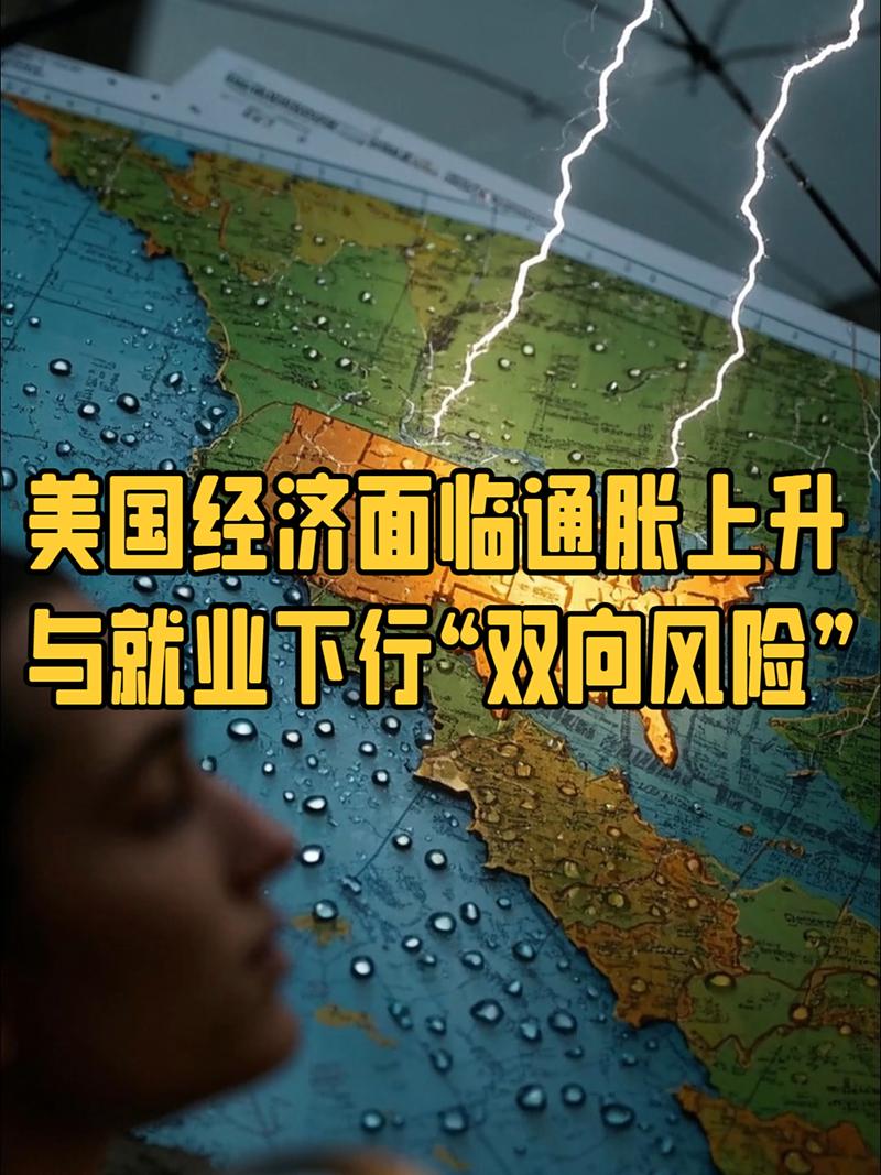 欧美通胀韧性_欧美企业破产潮_外企业都倒闭潮来袭是谁的错