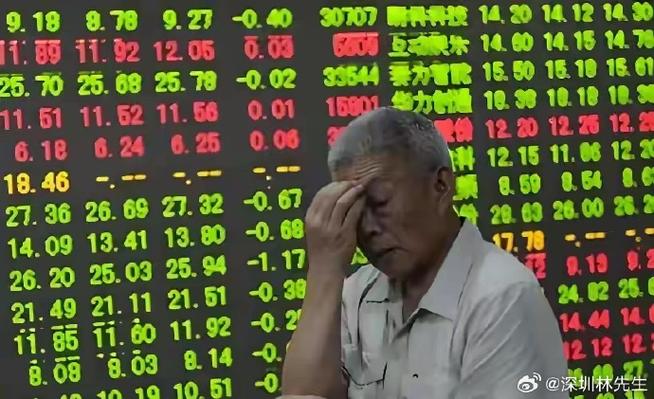 A股闪崩_天地针分时走势_今日a股再次暴跌