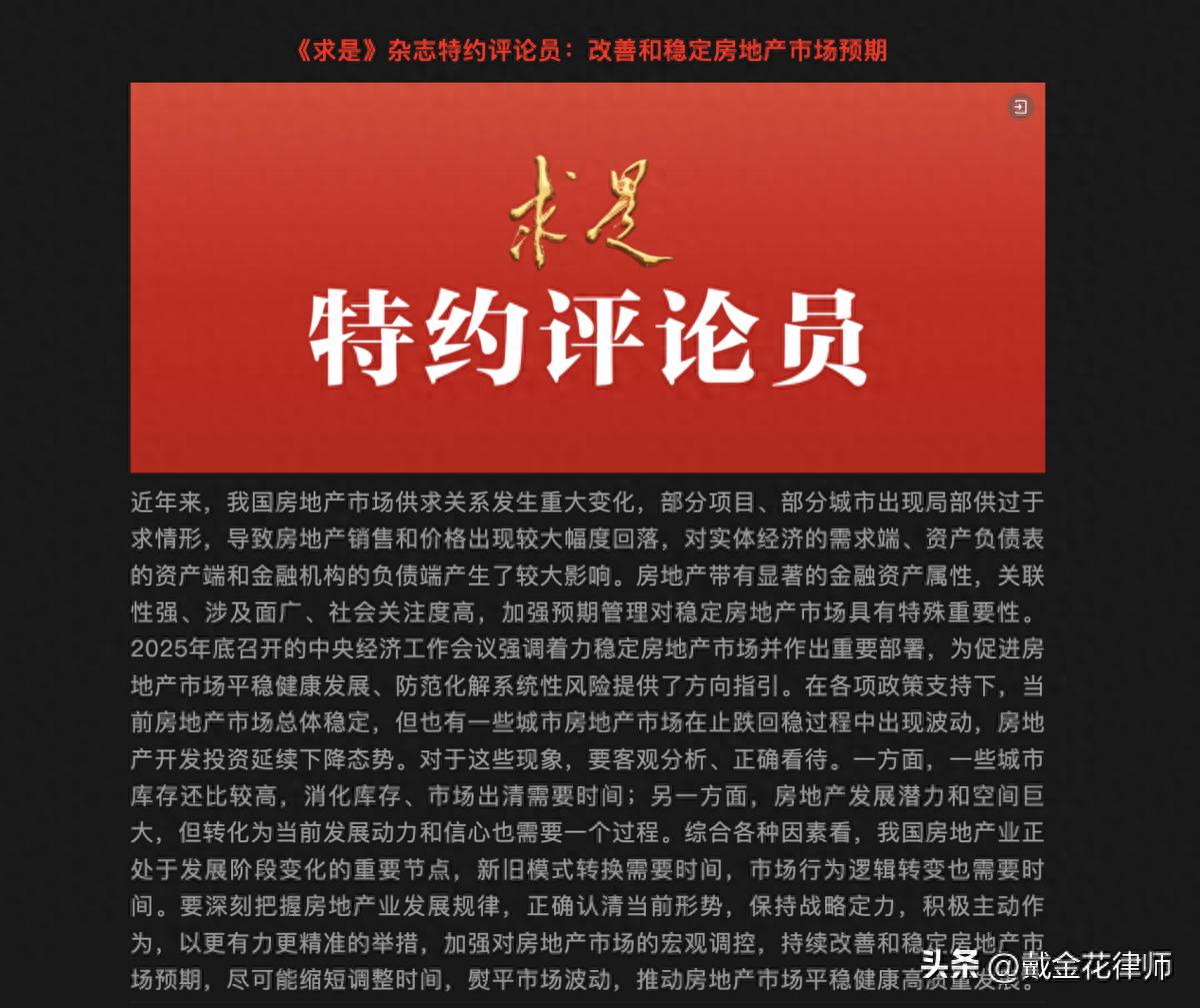 房地产法律风险_二手房交易陷阱_法院评估房价会低于市场价吗