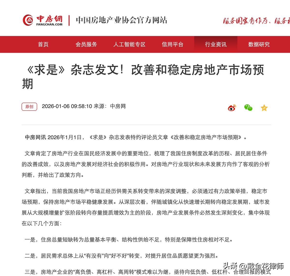 二手房交易陷阱_房地产法律风险_法院评估房价会低于市场价吗