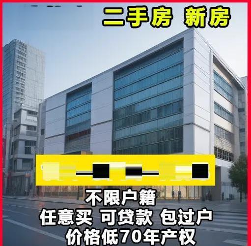 房地产法律风险_法院评估房价会低于市场价吗_二手房交易陷阱
