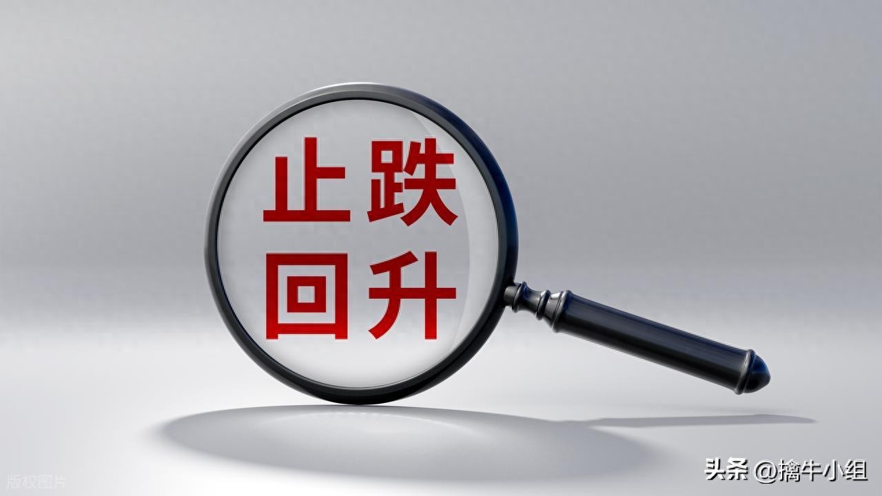 股票开户最少要投多少？新手熊市入场最划算