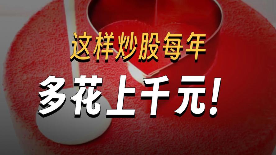 个人炒股开户数量限制_沪市深市三账户政策_股票开户最少要投多少