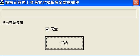 证券软件排行榜_中原证券集成版如何设置选股条件_投资利器推荐