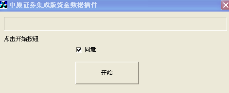 投资利器推荐_中原证券集成版如何设置选股条件_证券软件排行榜