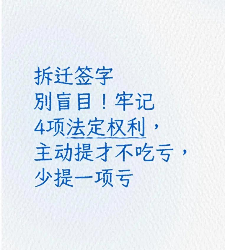 法院评估房价会比市场价低吗？拆迁户必看