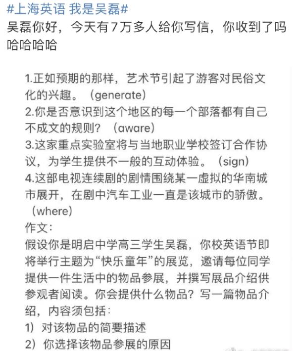 高考英语邮件写作：李华给Jim的绿色北京活动建议怎么写