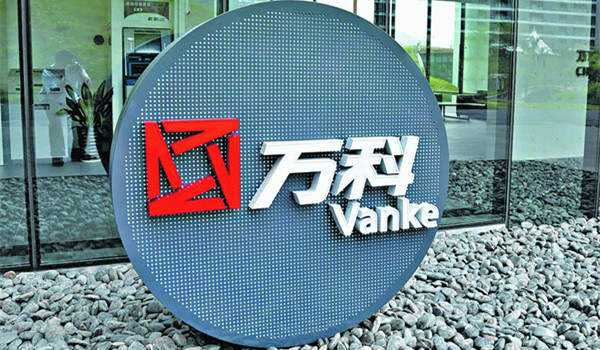 万科A复牌后再迎跌停，股权之争下股票走势分析