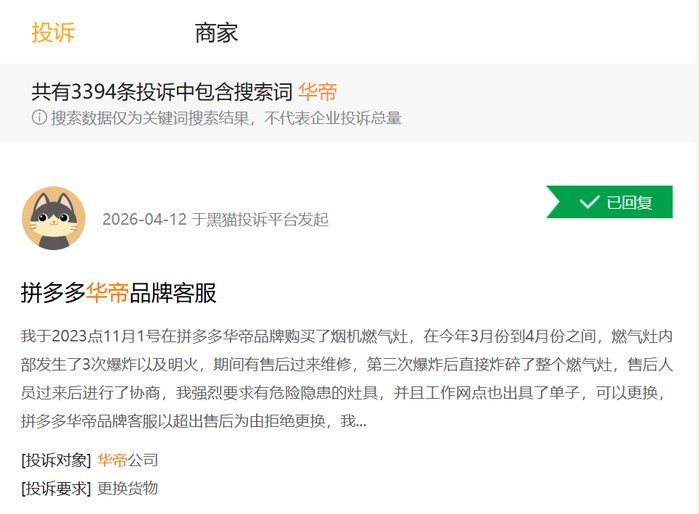 中国厨电企业业绩下滑趋势_厨电三巨头营收利润双降原因分析_厨电行业销售者需要了解什么