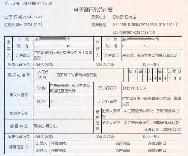 银行本票与银行汇票区别_银行本票使用场景_简述汇票与本票的区别